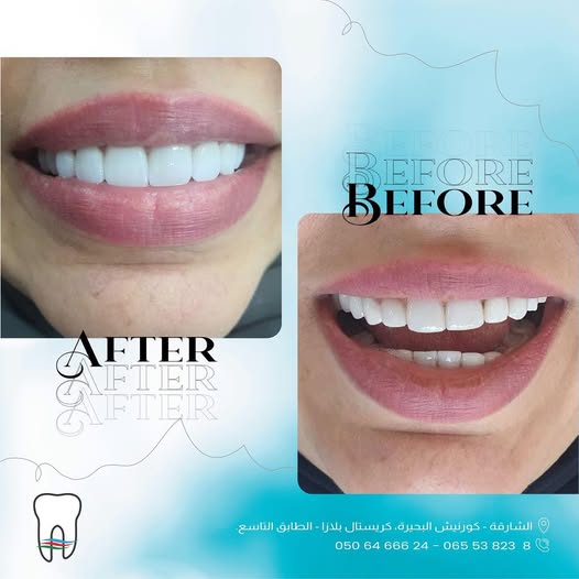 Dr. Junblat Dental Center Interior